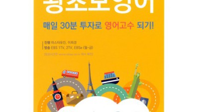 🚨ebs영어11월 막차 탑승! 혜택 놓치면 후회각😭 솔직 후기